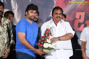 Appatlo Okadundevadu Success Meet