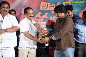 Appatlo Okadundevadu Success Meet