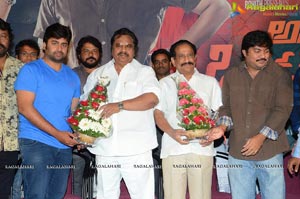 Appatlo Okadundevadu Success Meet