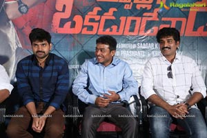 Appatlo Okadundevadu Success Meet