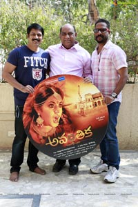 Avanthika Theatrical Trailer Launch