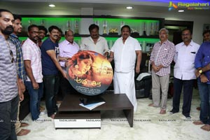 Avanthika Theatrical Trailer Launch