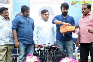 Mega Chiranjeevitam - Cineprastanam 150 Book Launch