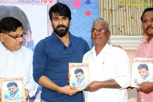 Mega Chiranjeevitam - Cineprastanam 150 Book Launch