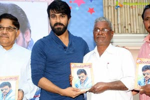 Mega Chiranjeevitam - Cineprastanam 150 Book Launch