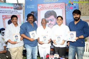 Mega Chiranjeevitam - Cineprastanam 150 Book Launch