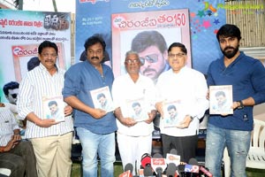 Mega Chiranjeevitam - Cineprastanam 150 Book Launch