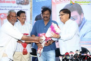 Mega Chiranjeevitam - Cineprastanam 150 Book Launch