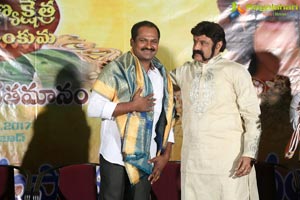 Gautamiputra Satakarni Fans Meet