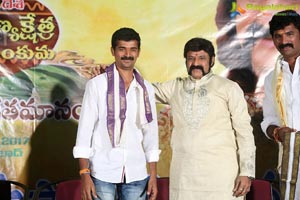 Gautamiputra Satakarni Fans Meet