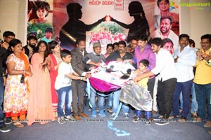 Geetapuri Colony Audio Release