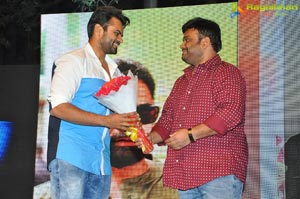 Gunturodu Music Launch