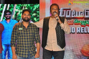 Gunturodu Music Launch