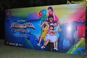 Gunturodu Audio Release