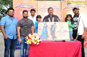 Gunturodu Trailer Launch