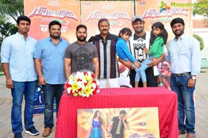 Gunturodu Trailer Launch