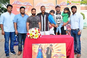 Gunturodu Trailer Launch