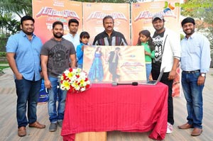 Gunturodu Trailer Launch