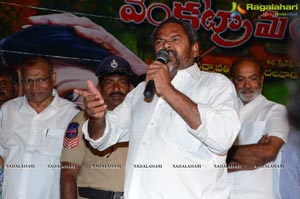 Head Constable Venkataramaiah Audio Release