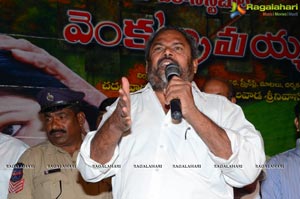 Head Constable Venkataramaiah Audio Release