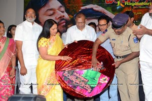 Head Constable Venkataramaiah Audio Release