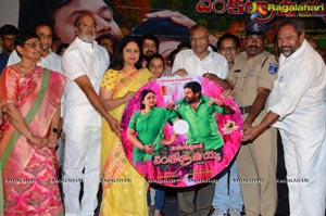 Head Constable Venkataramaiah Audio Release