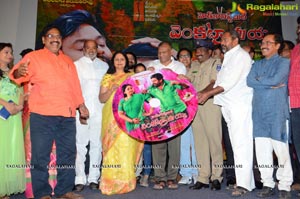 Head Constable Venkataramaiah Audio Release