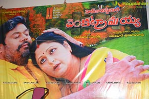 Head Constable Venkataramaiah Audio Release