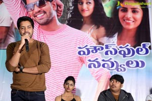 Intlo Deyyam Naakem Bhayam Success Meet