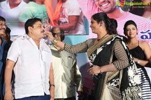 Intlo Deyyam Naakem Bhayam Success Meet