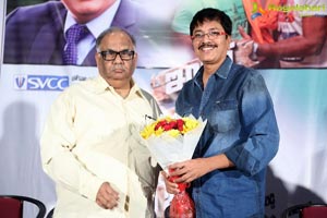 Intlo Deyyam Naakem Bhayam Success Meet