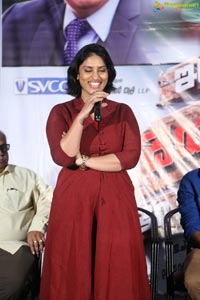 Intlo Deyyam Naakem Bhayam Success Meet