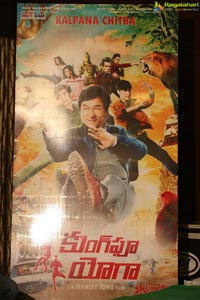 Kung Fu Yoga