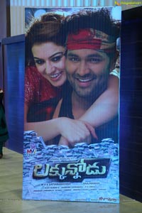 Luckunnodu Music