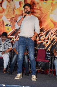 Mande Suryudu Audio Launch Photos