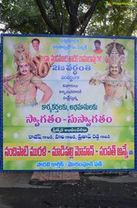 NTR Ghat, NTR Birth Anniversary