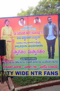 NTR Ghat, NTR Birth Anniversary