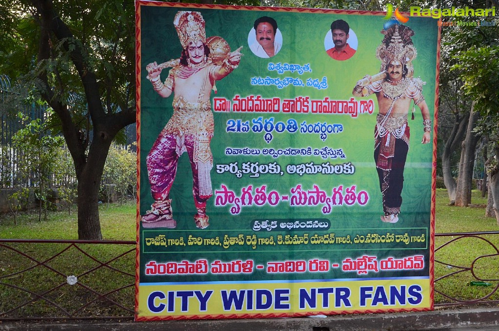 NTR Family Members at NTR Ghat