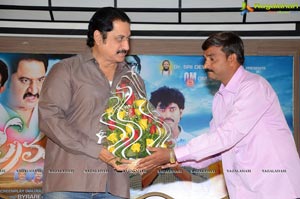 Prema Bhiksha Pressmeet