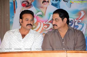 Prema Bhiksha Pressmeet