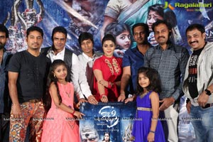 Rakshasi Motion Poster Launch