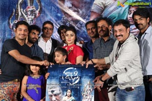 Rakshasi Motion Poster Launch