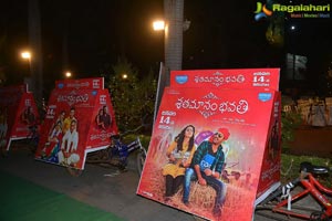 Satamanam Bhavathi