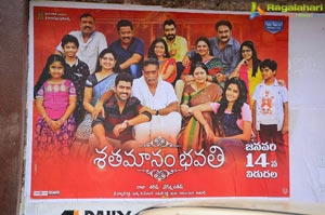 Sathamanam Bhavathi