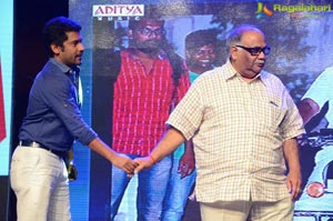 Srivalli Audio Launch Photos