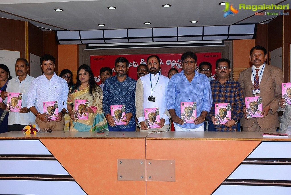 Telangana Movie and TV Artists Union Diary Launch