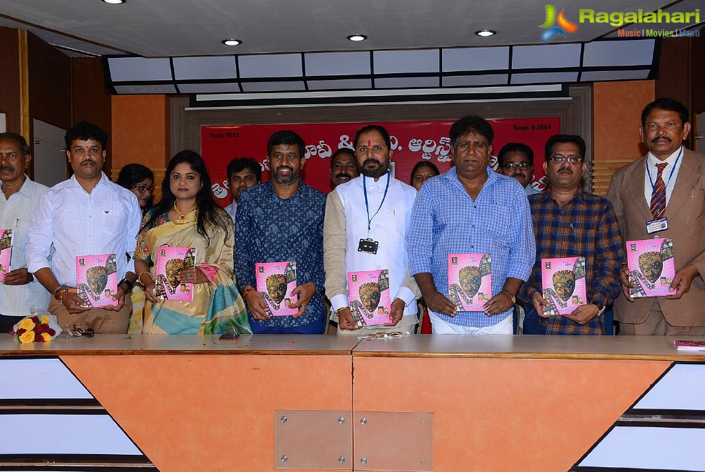 Telangana Movie and TV Artists Union Diary Launch