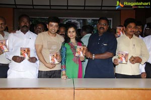 Vajrala Veta Audio Release