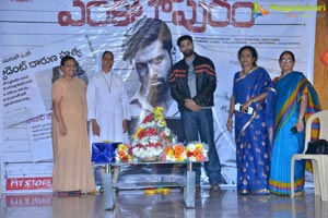 Venkatapuram 2nd Look Launch