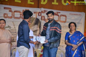 Venkatapuram 2nd Look Launch